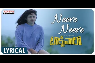 Neeve Neeve   || Taxiwaala Lyrics