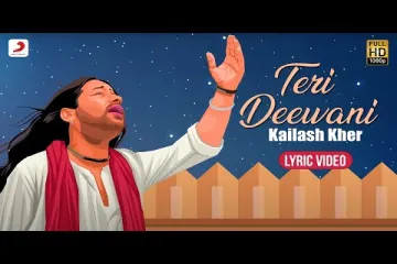 Teri Deewani  Lyrics