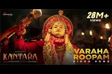 Varaha Roopam  | Kantara | Rishab Shetty Lyrics