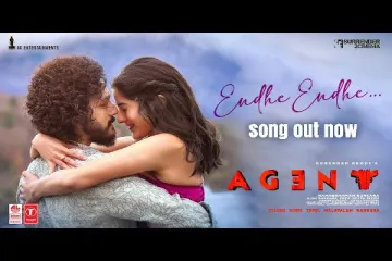 Endhe Endhe Song  In Telugu and English  Lyrics