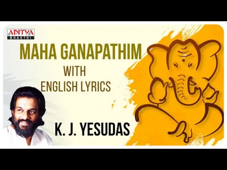 Maha Ganapathim Song Lyrics – Lord Ganesha Lyrics