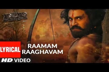 Ramam Raghavam In Hindi Lyrics