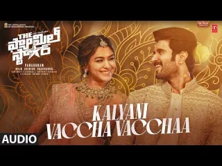 Kalyani Vaccha Vacchaa Lyrics