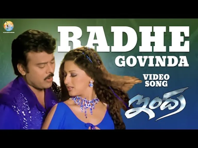Radhe Govinda song Lyrics in Telugu & English | Indra Movie Lyrics