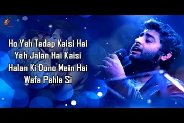Tumse Bhi Zyada Lyrics-Tadap | Pritam, Arijit Singh Lyrics