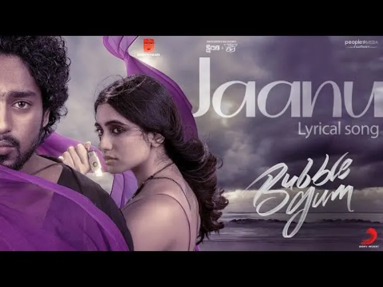 Jaanu Song  in Telugu and English - Bubblegum Lyrics