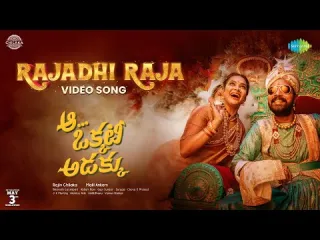 Rajadhi Raja Song  Lyrics
