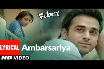 Ambarsariya  - Fukrey Lyrics