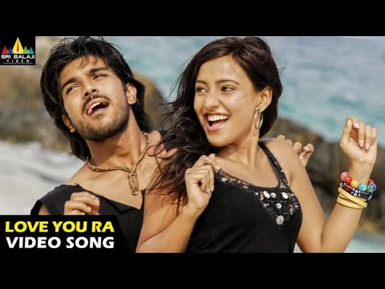 Love you are song Lyrics in Telugu & English | Chirutha Movie Lyrics