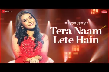 Tera Naam Lete Song Lyrics