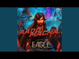 Aadu Macha   Eagle  Lyrics