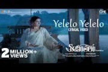 Yelelo Yelelo - Shaakuntalam Lyrics