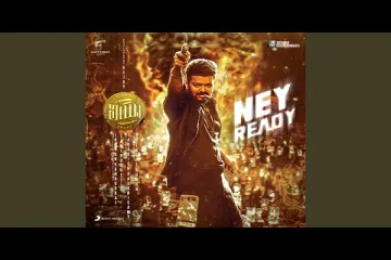 Ney Ready Telugu Song  – LEO | Thalapathy Vijay Lyrics