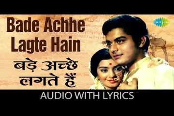 Bade Achhe Lagte Hain  - Balika Badhu Lyrics