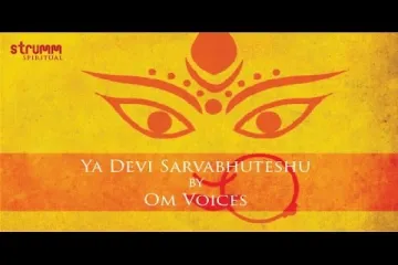Ya Devi Sarvabhuteshu Lyrics