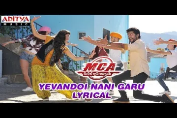 Yevandoi Nani Garu (telugu)|lyrics|MCA|Divya Kumar, Shravana Bhargavi Lyrics