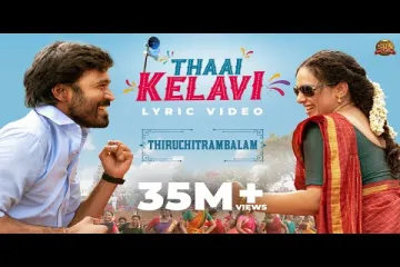 Thaai Kelavi -Thiruchitrambalam |Dhanush Lyrics