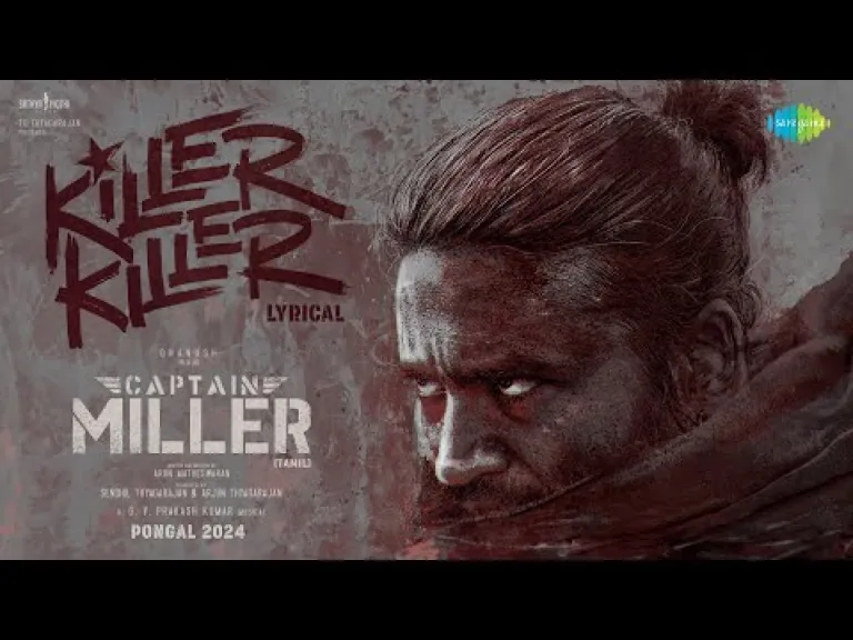 Killer Killer  – Captain Miller Lyrics