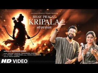 Bhay Pragat Kripala Song  in English Lyrics