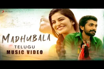 Madhubala lyrics (Telugu) | Vijai Bulganin | Lyrics