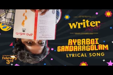 Aybaboi Gandaragolam - Lyrics Writer Padmabhushan  Suhas  Rohini  Ashish Vidyarthi Tina  Lyrics