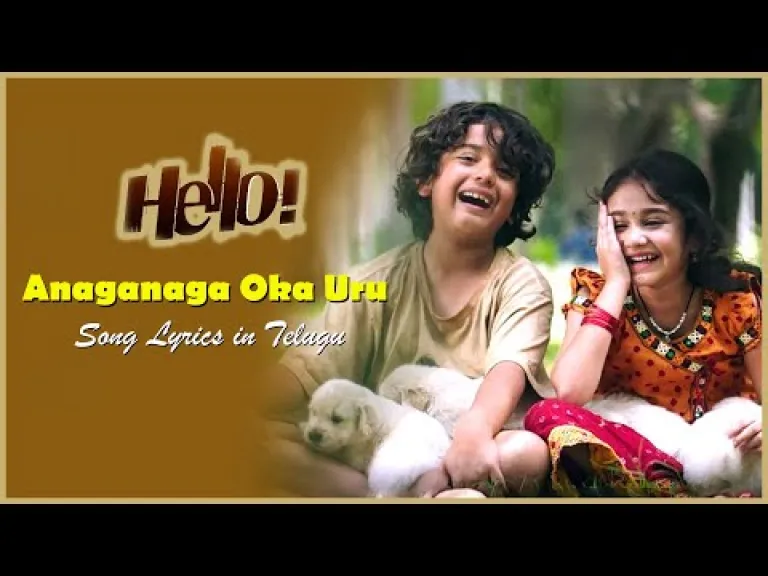 Anaganaga Oka Uru Song Lyrics | Hello | Akhil  Lyrics