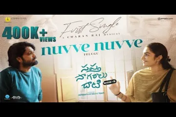Nuvve Nuvve - Lyrical | SSD (Side B) | Rakshit Shetty, Rukmini | Charan Raj | Hemanth M Rao Lyrics