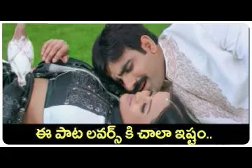 Malli Kuyave Guvva Song Lyrics In Telugu || Itlu Sravani Subramanyam Movie ||Ravi Teja ||Tanu Roy Samrin Lyrics