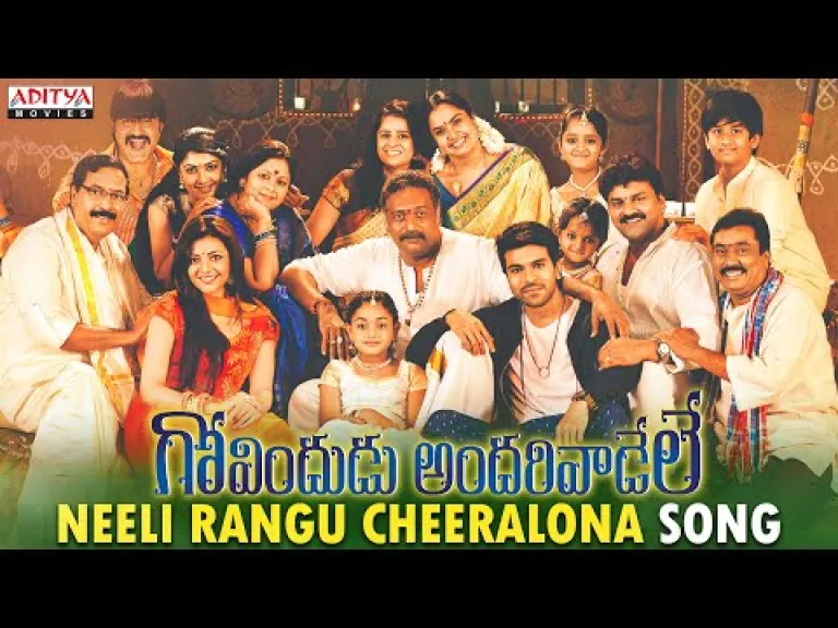 Neeli rangu cheeralona song Lyrics in Telugu & English | Govindudu Andarivaadele Movie Lyrics