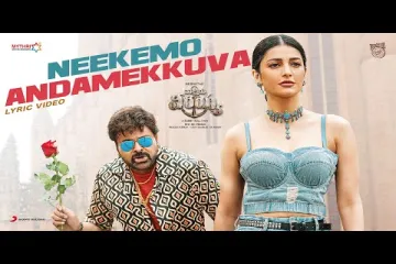 Neekemo Andamekkuva-Waltair Veerayya|Mika Singh,Geetha madhuri&D.Velmurugan Lyrics