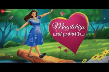 Magilchiye Lyrics