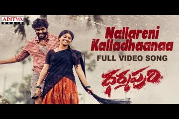 Nallareni Kalladhaanaa lyrics Dharmapuri | Armaan Malik Lyrics