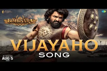 Vijayaho lyrics telugu- Bimbisara Lyrics