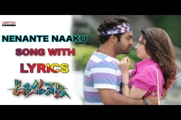 Nenante Naku Lyrics | Oosaravelli | Adnan Sami | Devi Sri Prasad | Ramajogayya Sastri Lyrics