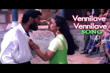 Vennilave Vennilave Song  In Tamil Lyrics
