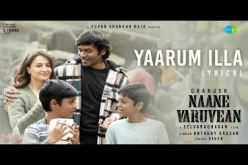 Yaarum Illa - Lyric - Naane Varuvean | Anthony Dasan Lyrics