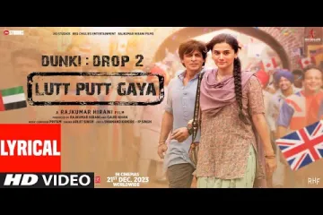 Dunki: Lutt Putt Gaya(Lyrical) Shah Rukh Khan,Taapsee|Rajkumar Hirani|Pritam,Arijit,Swanand,IP Singh Lyrics