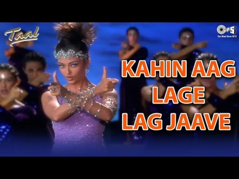 Kahin Aag Lage Lag Jaave Lyrics