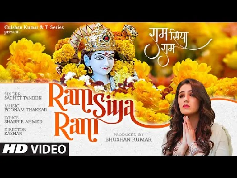 Ram Siya Ram Hindi  in Hindi and English | Sachet Tandon Lyrics