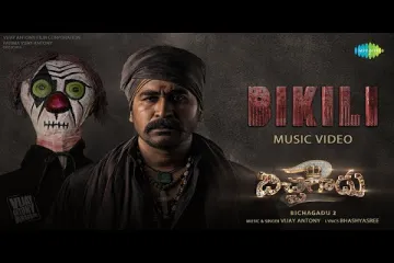 Bikili (English ) - Bichagadu 2 Lyrics