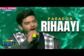 rihai paradox Lyrics