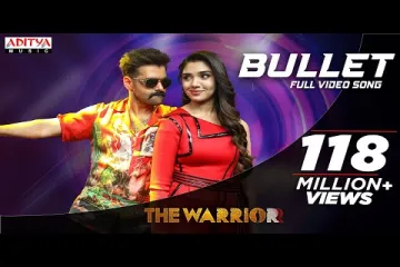 Bullet Song  in Telugu and English – The Warriorr Movie Lyrics