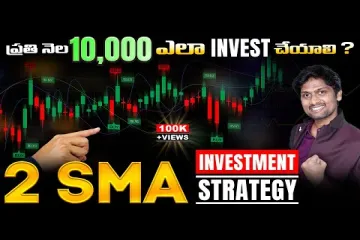 My 2 SMA Strategy For Investment | How to Plan 10,000 Monthly Investment Lyrics
