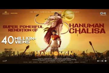 Hanuman chalisa  Lyrics