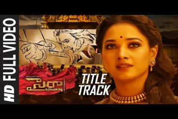 Sye Raa Title Full Video Song Telugu | Chiranjeevi | Ram Charan | Surender Reddy | Amit Trivedi Lyrics