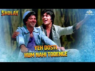 Yeh Dosti Hum Nahi Todenge Song   Sholay  Kishore Kumar Lyrics