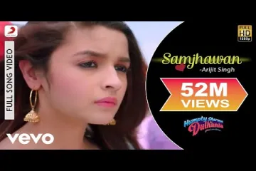 Samjhawan lyrics-Humpty Sharma Ki Dulhania|Arijit Singh & Shreya Ghoshal Lyrics