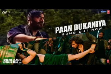 Paan Dukaniya  - Bholaa Lyrics