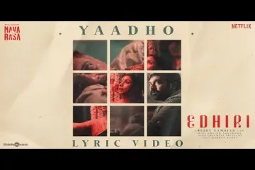 Yaadho Lyrics