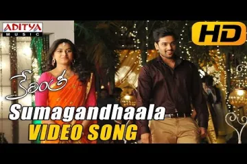 Sumagandhaala  Song - Kerintha Video Songs - Sumanth Aswin, Sri Divya - Aditya Movies Lyrics